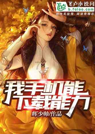 拯救可爱小怪